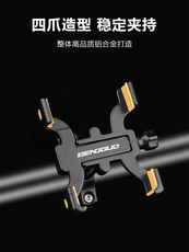 Держатель мобильного телефона для велосипеда 自行车手机支架电动车摩托车外卖骑手车载导航防震手机架公路车