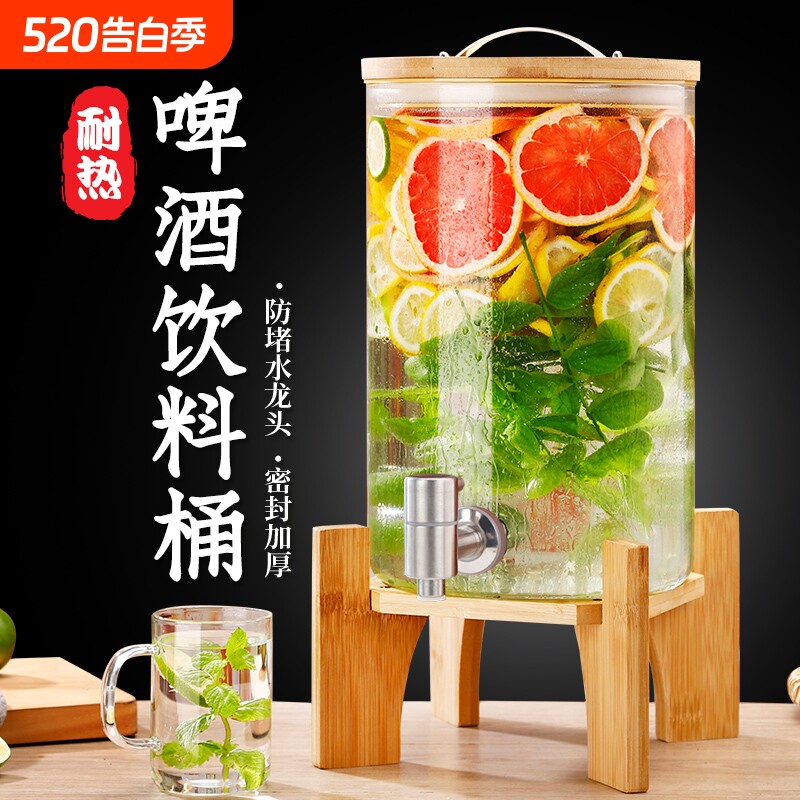 玻璃泡酒瓶酒桶饮料桶带龙头水果茶桶罐果汁桶容器防潮密封大口径