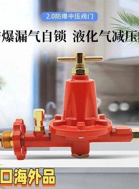 商用猛火灶阀煤气中高压阀调压器
