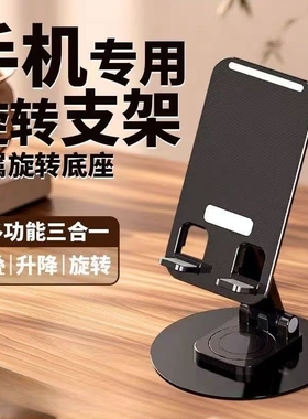 手机支架可折叠旋转手机架黑色1个装