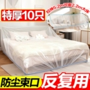 一次性防尘罩沙发全盖松紧束口床罩装 修防尘塑料膜家用家具保护膜