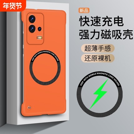 适用vivoX90磁吸手机壳新款超薄纯色x80pro+无边框防摔高级感半包iQOO7/8/9/10/11PRO保护套X note硬壳男通用