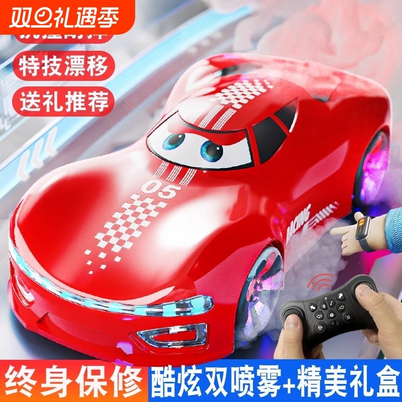 2025年爆款网红麦昆遥控车8男孩生日礼物儿童6玩具十岁7男童9