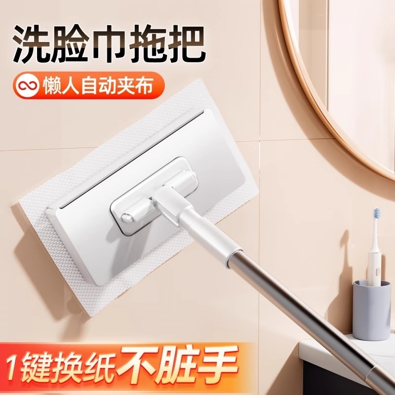 洗脸巾小拖把夹抹布刮水一体2025新款懒人免手洗专家用神器