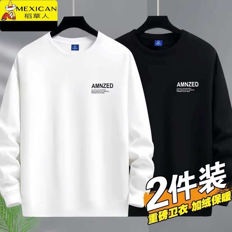稻草人卫衣长袖男春秋新款大码纯棉T恤圆领休闲打底衫穿搭青年
