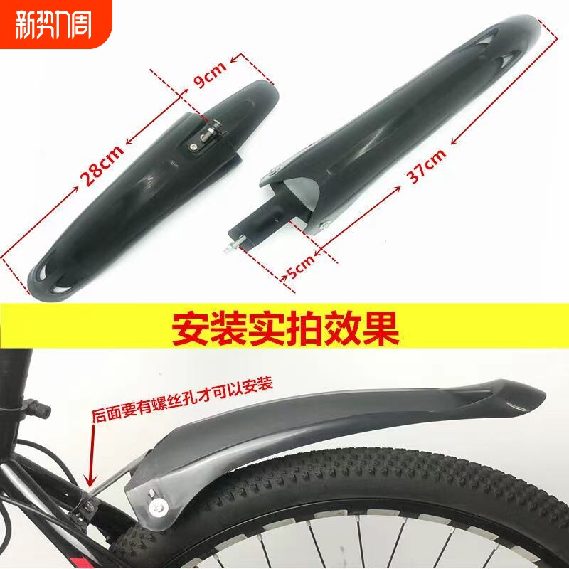 自行车挡泥板加长档泥板20寸快拆山地