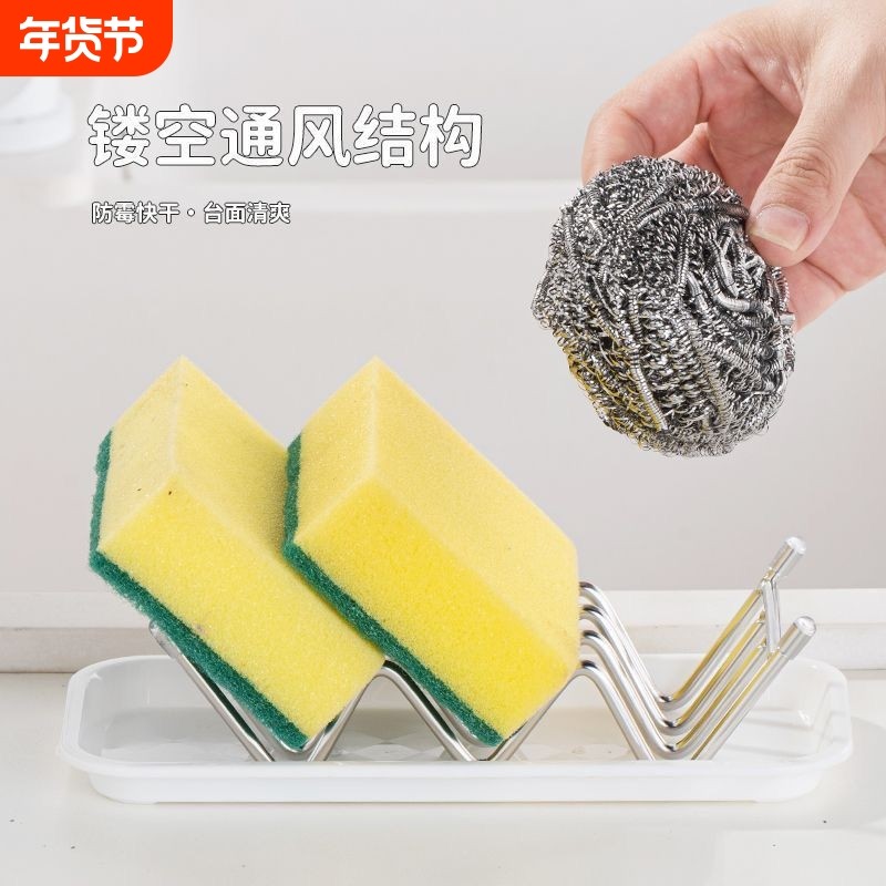 不锈钢水槽沥水置物架厨房洗碗海绵钢丝球百洁布水龙头台面收纳架,厨房/烹饪用具,厨房置物架/置物柜/角架,淘宝优惠券,粉丝福利购,淘宝优惠卷