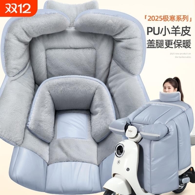 电动车挡风被冬季加绒加厚防水防寒加大摩托车防风罩2025新款御寒