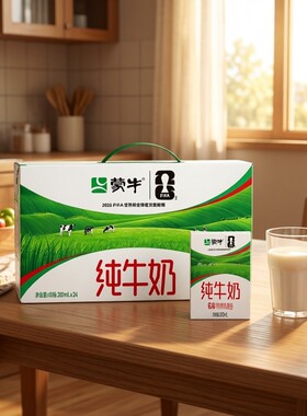 蒙牛纯牛奶正品保障假一赔十