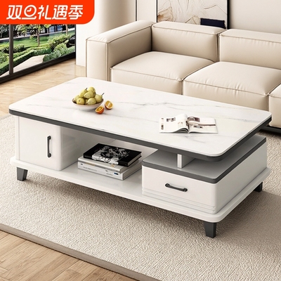 茶几客厅家用2025新款岩板小户型桌子现代简约电视柜组合玻璃茶桌