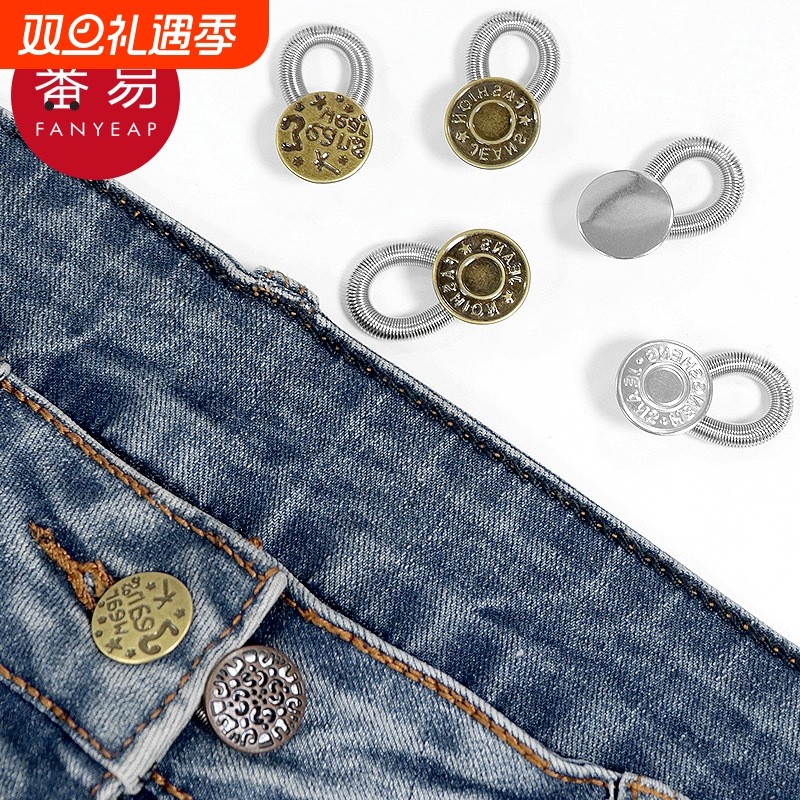 扩腰纽扣A1pf0-裤子大小调节扣腰围改大扣延长扣子扩腰免缝扣