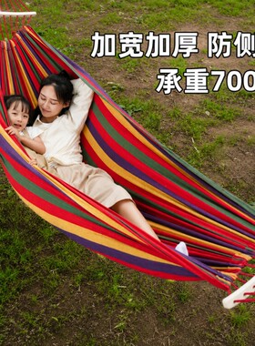 吊床户外秋千成人野外野餐室内防侧翻宿舍儿童吊椅吊篮折叠双人