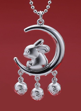 【幂琳】虎兔宝宝纯银手镯子S999长命锁婴儿童小孩足银饰满月周岁