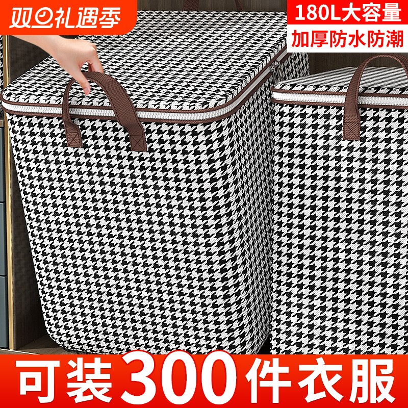 装衣服收纳袋子家用整理袋被子真空压缩袋羽绒服棉被衣物专用神器