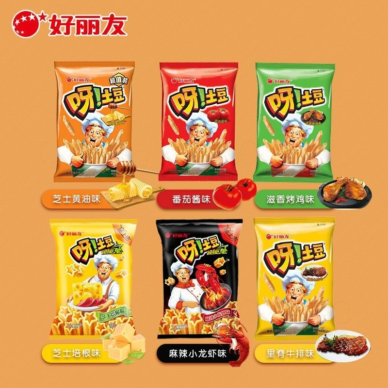 好丽友呀土豆40g薯条吃货好吃的解馋小零食休闲食品薯片混合蜂蜜 零食/坚果/特产 膨化食品 原图主图