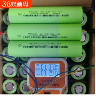 佳仕凯32140原厂A品足容3.2V15安磷酸铁锂动力电池户外太阳储能车