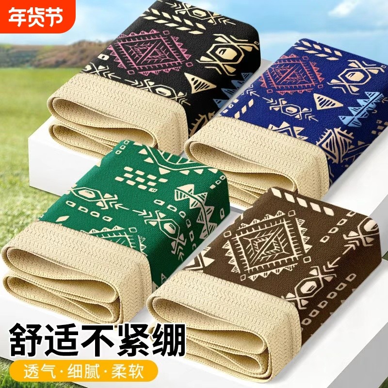 雅鹿男士内裤抗菌无痕四角短裤男式印花中腰运动透气2026马年新款,女士内衣/男士内衣/家居服,男平角内裤,淘宝优惠券,粉丝福利购,淘宝优惠卷