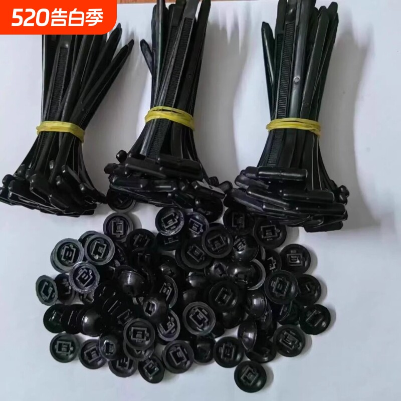 多功能汽车扎带卡扣固定发动机底板内衬挡泥板后备箱内饰装饰卡扣