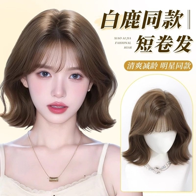 假发女款翘翘卷短发仿真发韩系wendy同款时尚减龄氛围感全头套式