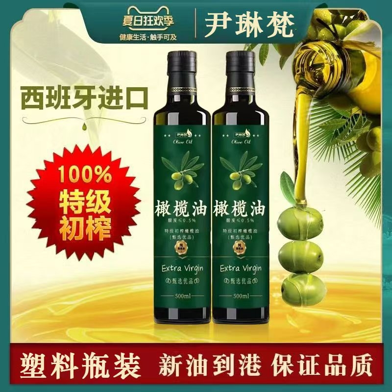 ͣ500ML*1Ͱ ʳؼե͵ͽиʳ500ml17.23Ԫ