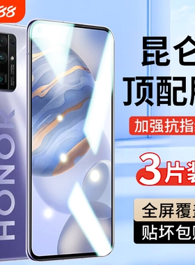 适用荣耀30钢化膜honor20pro手机膜30s全屏80gt覆盖v30v20华为x10x30x40x50新款9x/100/70/90/60畅玩40plsu8x