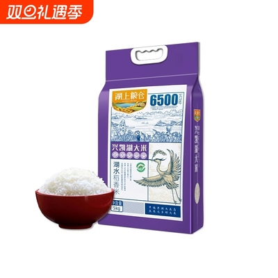 湖上粮仓兴凯湖大米稻香米10斤双层真空东北黑龙江硬米煮米粥