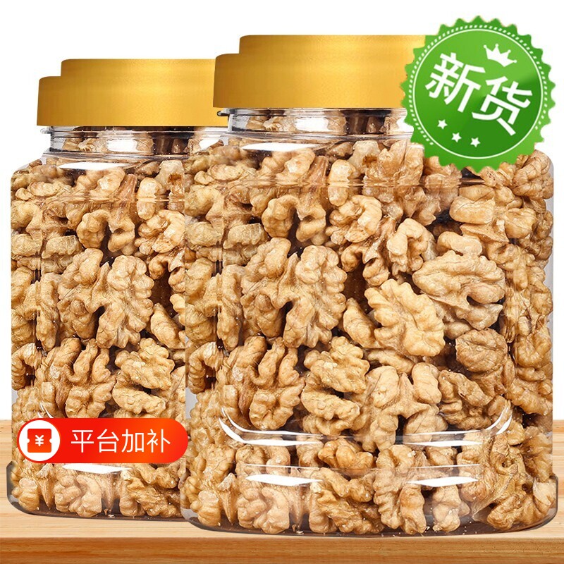 新货原味生核桃仁去皮熟无添加新疆坚果炒货健康干果孕妇零食小吃