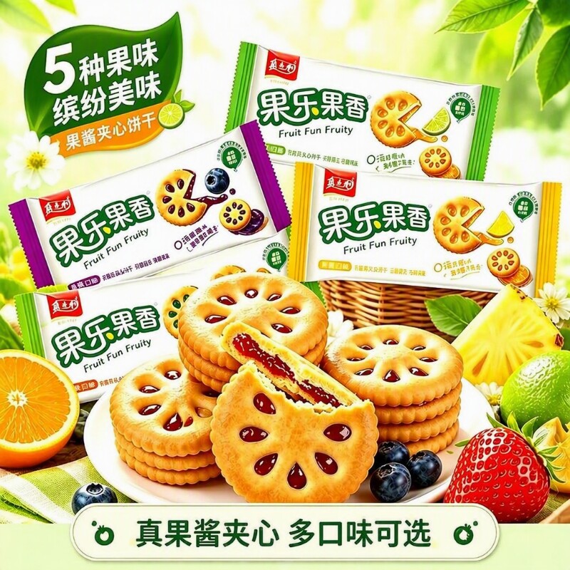 嘉士利果乐果香果香夹心饼干图片