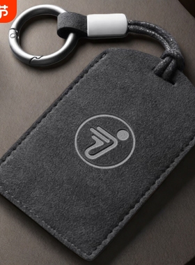 九号电动车卡片车钥匙套B30c/B80/C60/N70cNFC感应卡套通用钥匙包