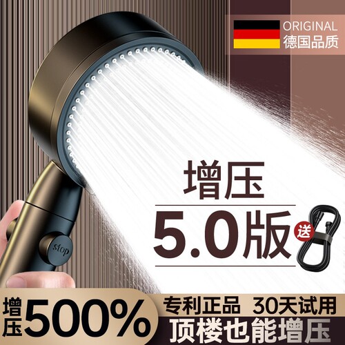 淋浴花洒喷头浴室免打孔支架软管连接管热水器出水管通用配件大全
