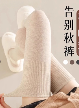 白色过膝长筒袜子女秋冬大腿棉袜防下滑高筒护腿护膝加长防滑毛圈