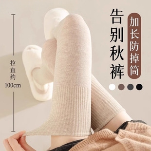 白色过膝长筒袜子女秋冬大腿压力长腿棉袜防下滑高筒护腿护膝加长