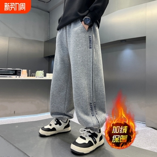 子秋冬装 儿童运动裤 2025新款 秋冬季 中大童酷帅男孩加绒卫裤 男童裤