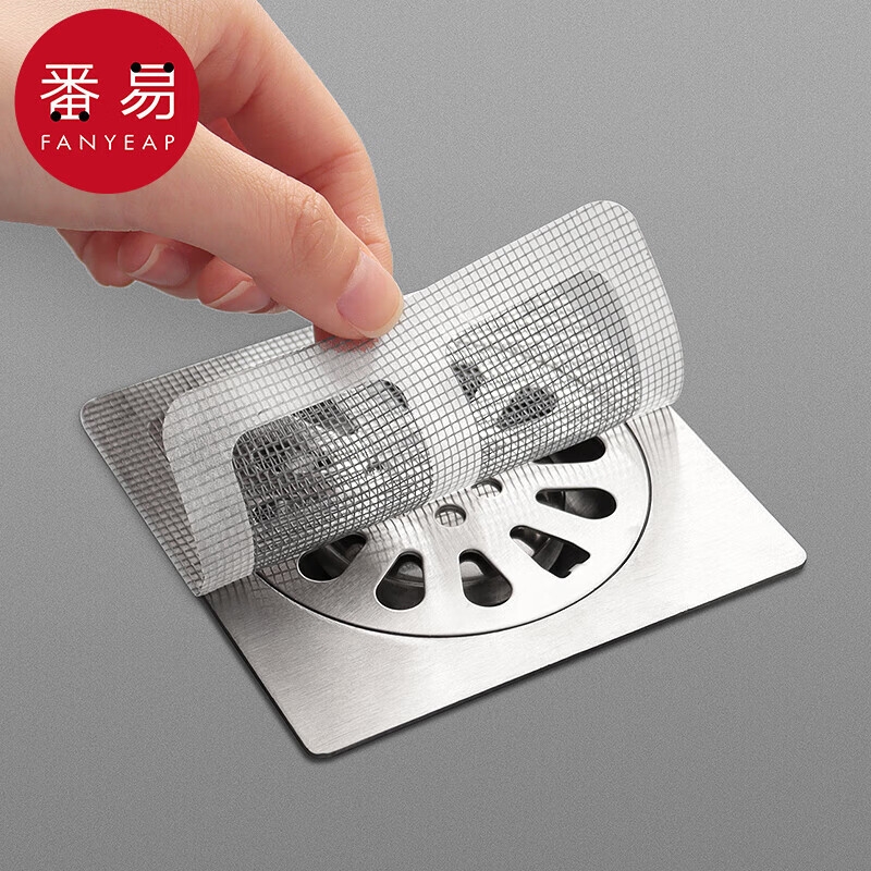 地漏贴B1vl0-滤网浴室毛发拦发网家用卫生间厨房下水道过滤家
