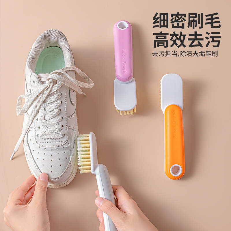【1个】鞋刷软毛不伤鞋家用刷
