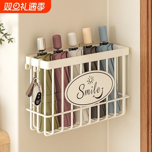 雨伞收纳架家用门后磁吸放雨伞