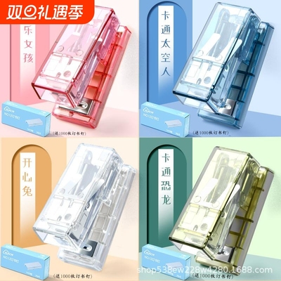 小号迷你学生用订书机