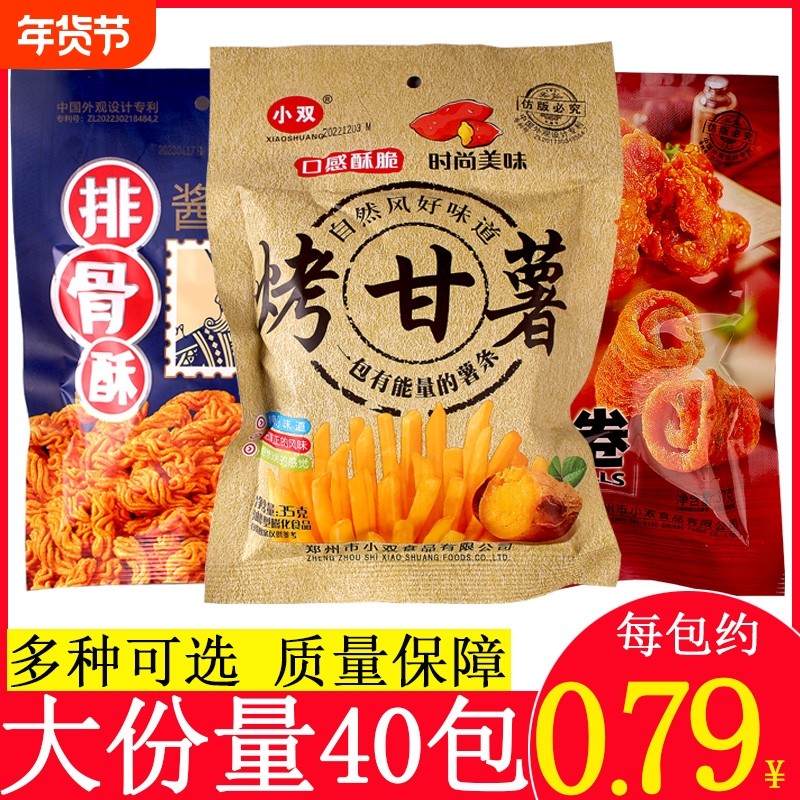 烤甘薯条香辣味薯片8090后儿时怀旧办公室休闲零食鸡肉卷排骨酥,零食/坚果/特产,膨化食品,淘宝优惠券,粉丝福利购,淘宝优惠卷