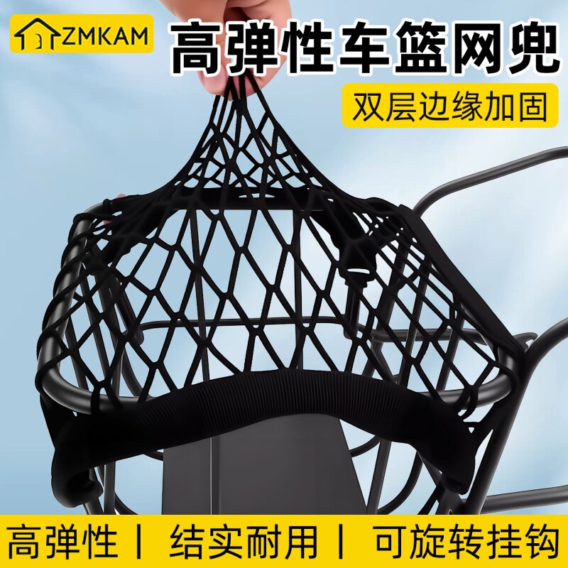 弹力前置储物袋自行车防掉神器图片