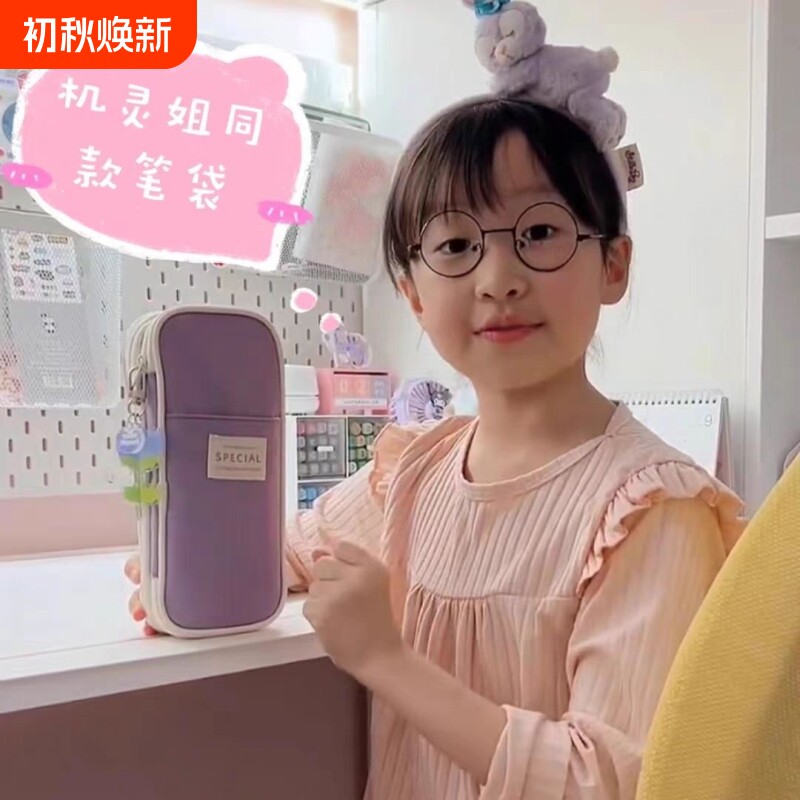 机灵姐同款笔袋安蔻高颜值文具盒ins大容量笔盒学生男女生铅笔盒用品文具袋好看折叠网纱紫色蓝色粉色化妆