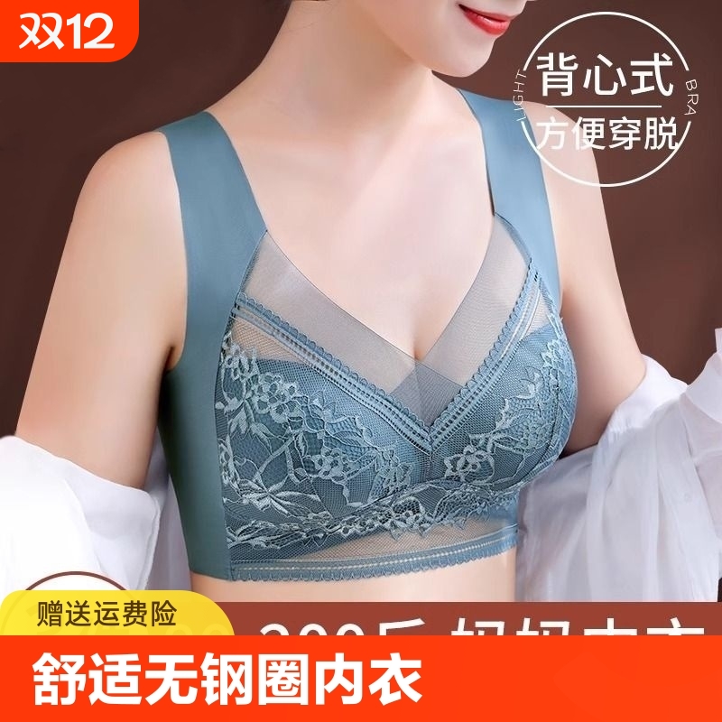 收副乳防下垂文胸|超2000次加购