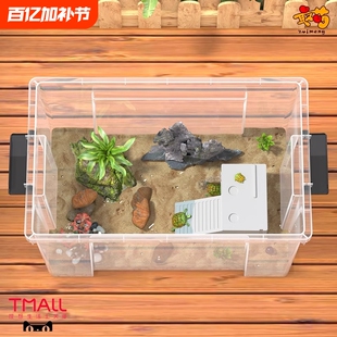乌龟周转箱家用婴儿收纳储物箱大容量带盖透明亚克力鱼缸玩具水箱