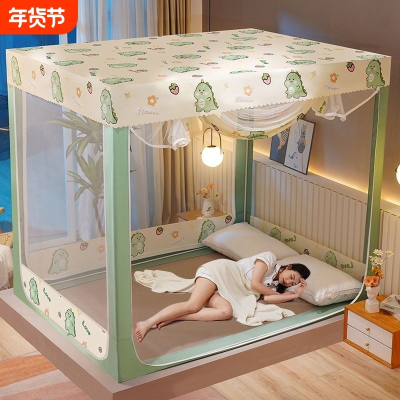 蚊帐2025蒙古包家用卧室防摔儿童床帘一体式遮光新款网红防蚊防摔,床上用品,蚊帐,淘宝优惠券,粉丝福利购,淘宝优惠卷