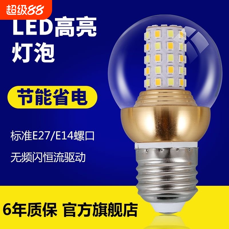 85V-265V一级室内无频闪LED灯泡