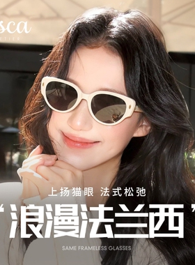 折叠猫眼墨镜女白色高级感夏季偏光防晒紫外线方圆脸显瘦太阳眼镜