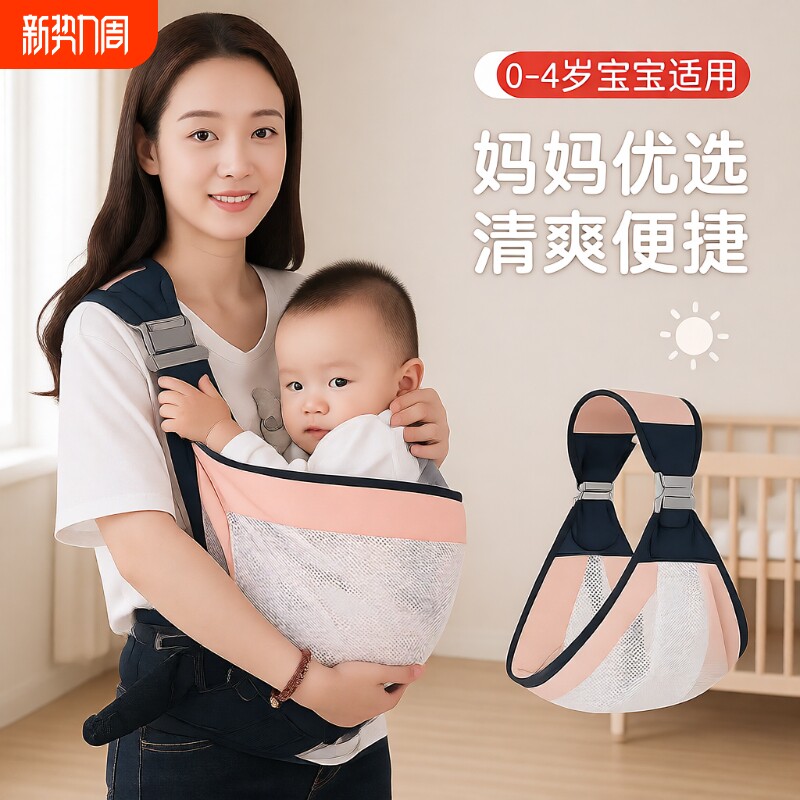 抱娃神器解放双手新生婴儿背带外出横抱式宝宝简易腰凳轻便带娃