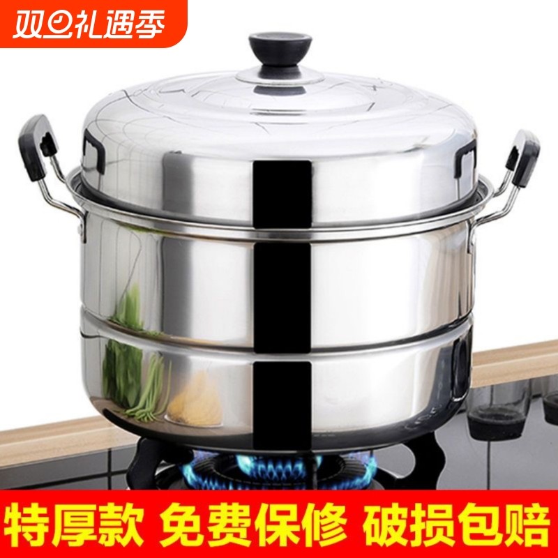 加厚不锈钢蒸锅家用蒸煮炖大蒸笼蒸鱼锅2025新款电磁炉燃气灶专用