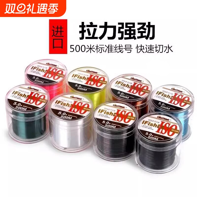 进口500米斑点钓鱼线主线超强拉力海杆路亚尼龙矶钓海竿专用8号