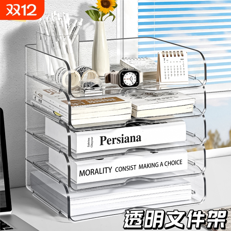 桌面收纳盒抽屉式置物架