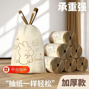 加厚免撕款卡通印花抽绳款垃圾袋家用手提式大号厨房塑料袋不脏手